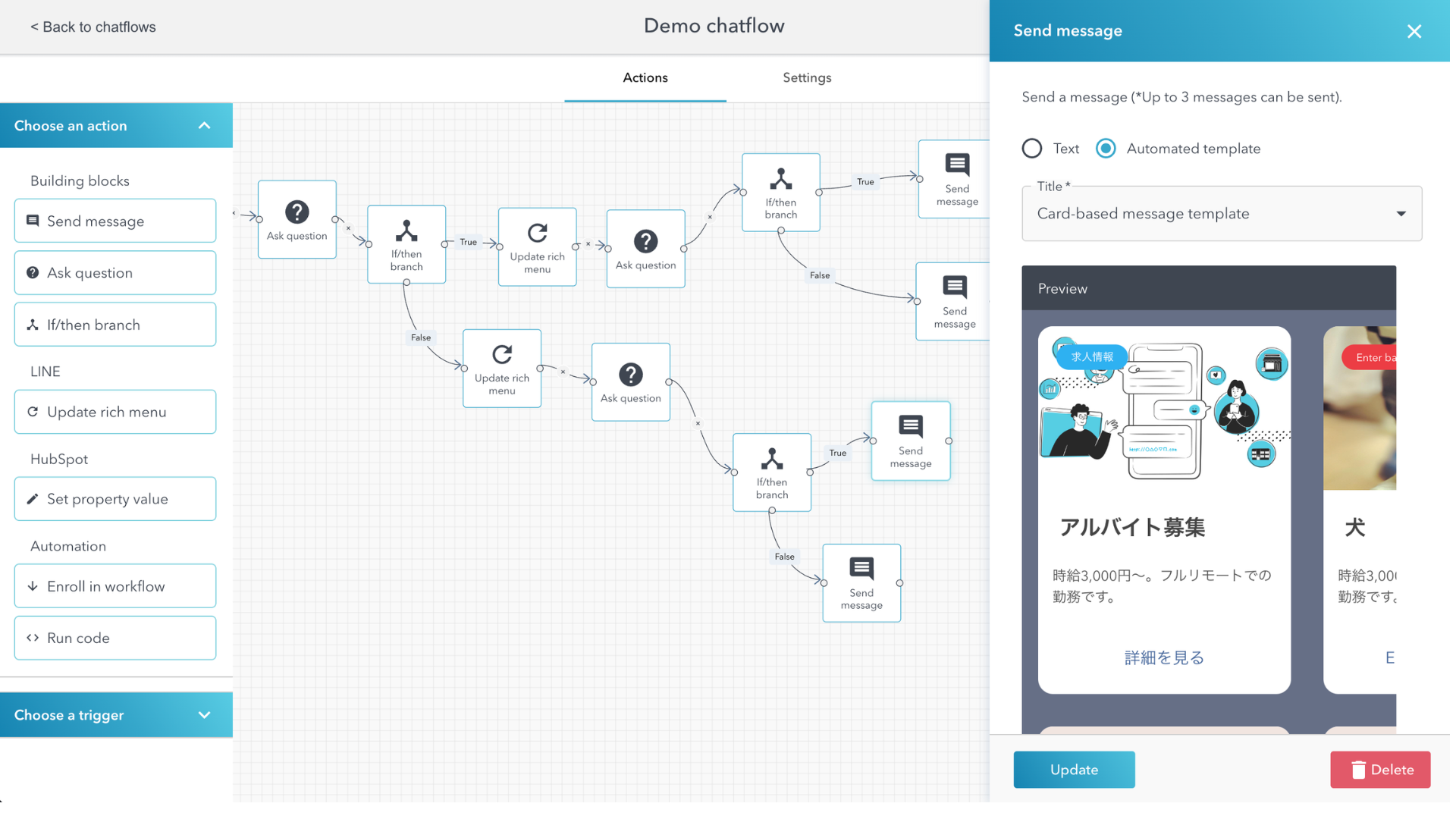 No-code Chatbot Building Tool